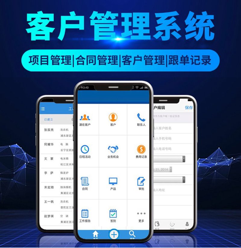 西安企业管理系统选型与落地指南：从进销存到私有云的全链路解析