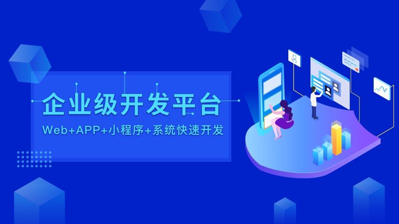 西安企业管理系统选型与落地指南：从进销存到ERP，搭建真正跑得动的数字底座